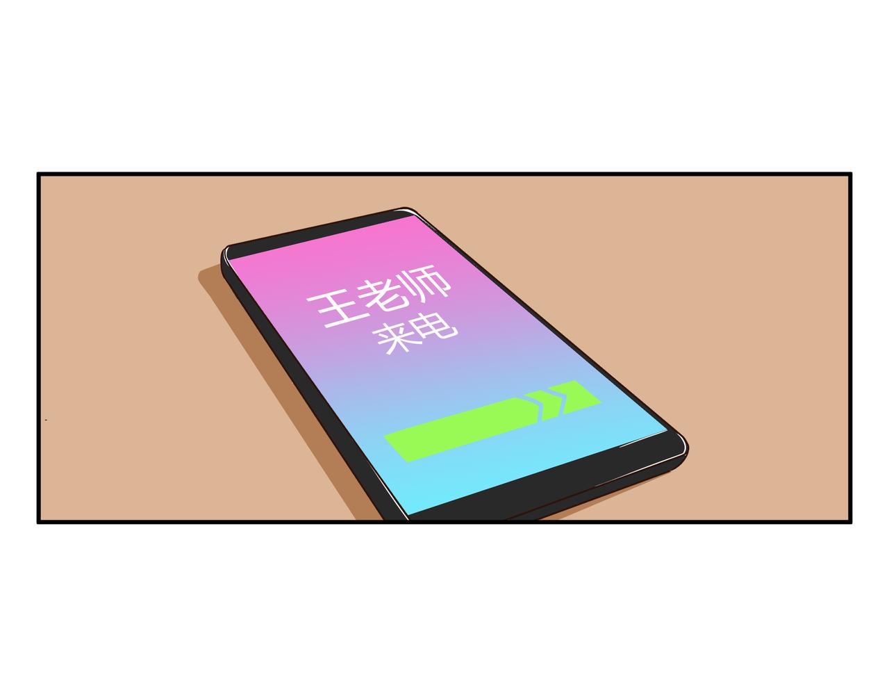 中考-第23话