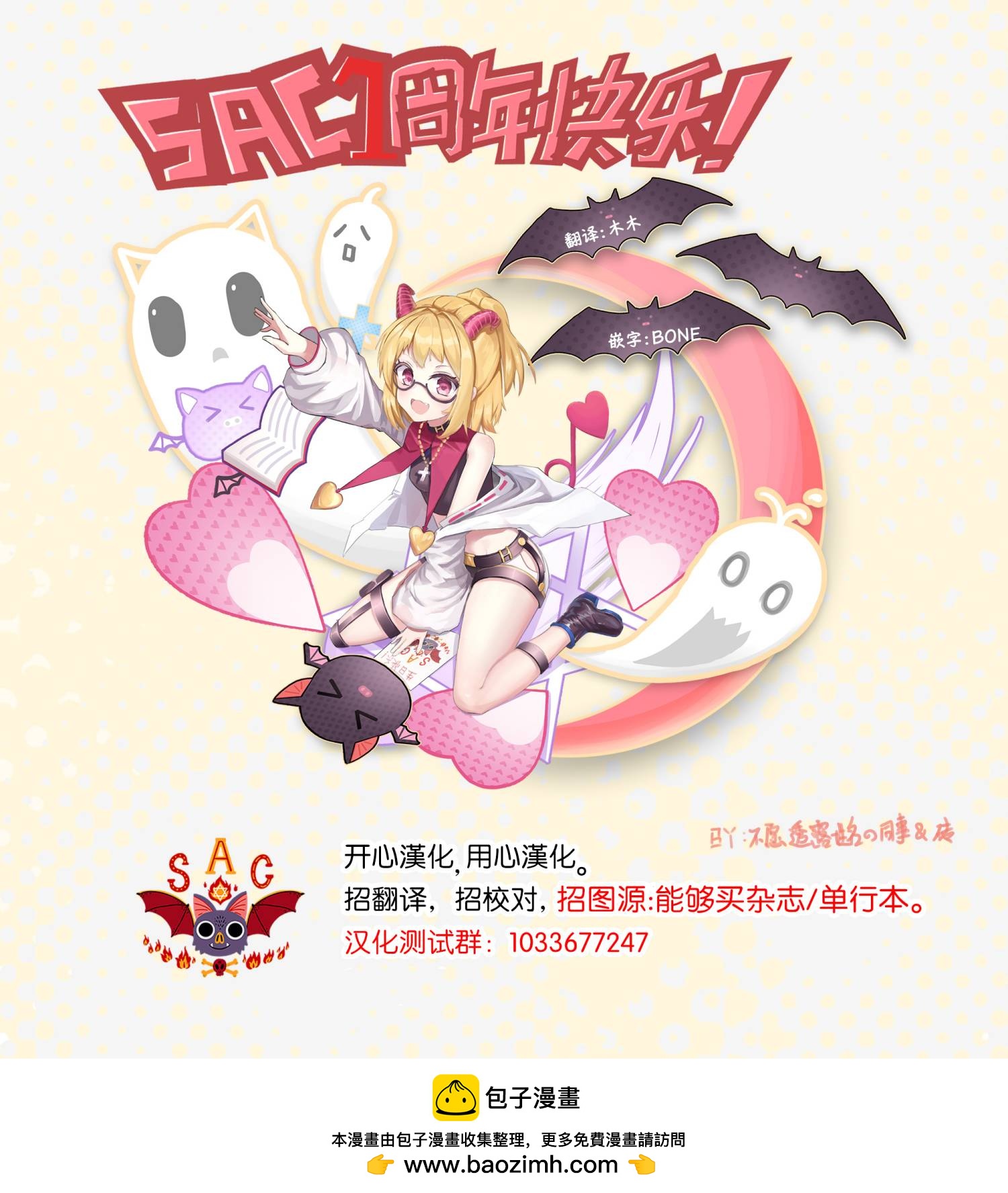 在下貓也，咖啡師也 - 第7話 - 1