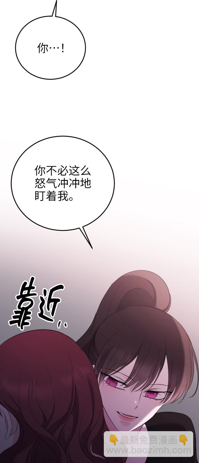 [第9话] 挑衅32