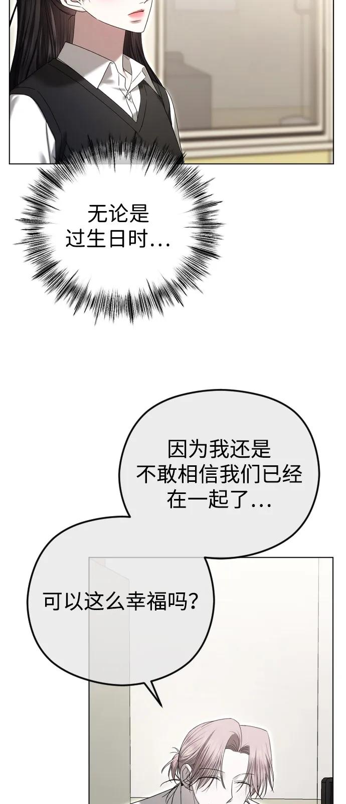 [第95话] 生存本能60