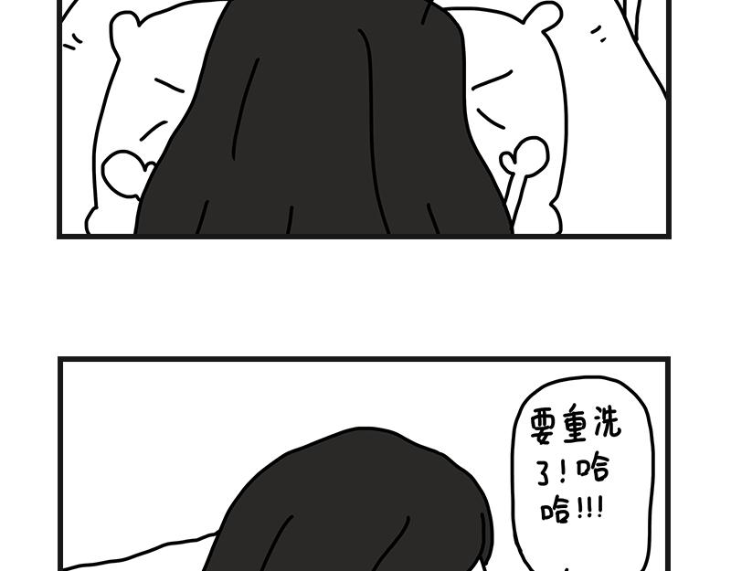 下雨的早晨-第1话