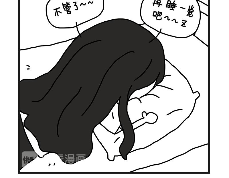 下雨的早晨-第1话