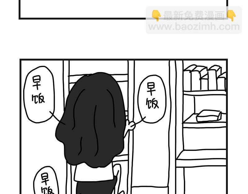 下雨的早晨-第1话