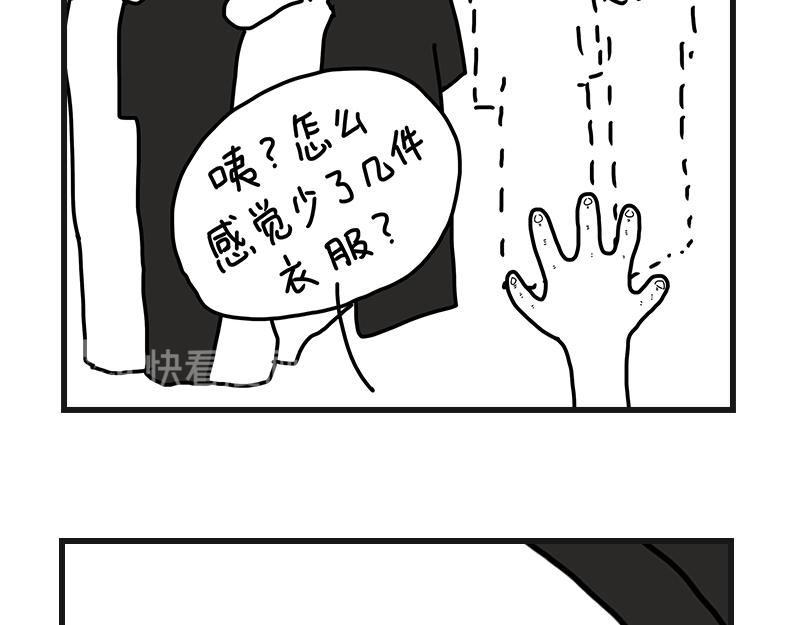 下雨的早晨-第1话