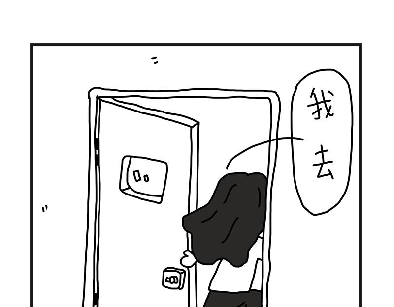 下雨的早晨-第1话