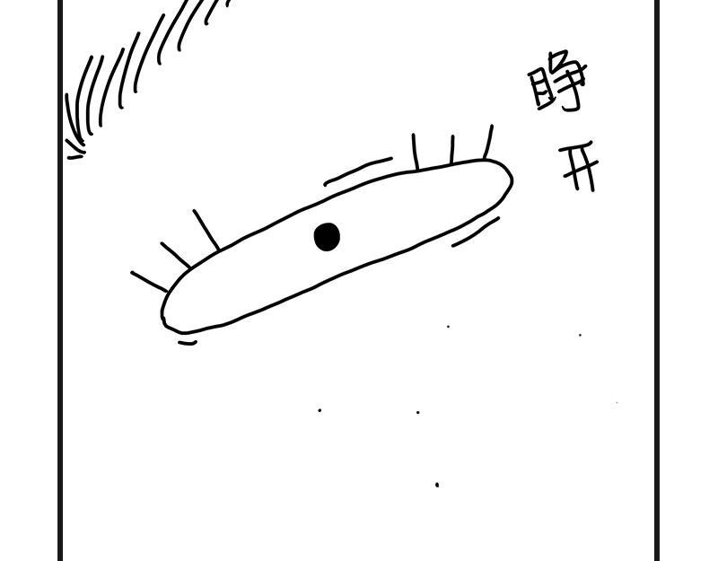 下雨的早晨-第1话