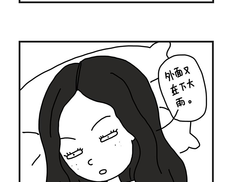 下雨的早晨-第1话