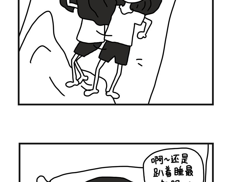 下雨的早晨-第1话