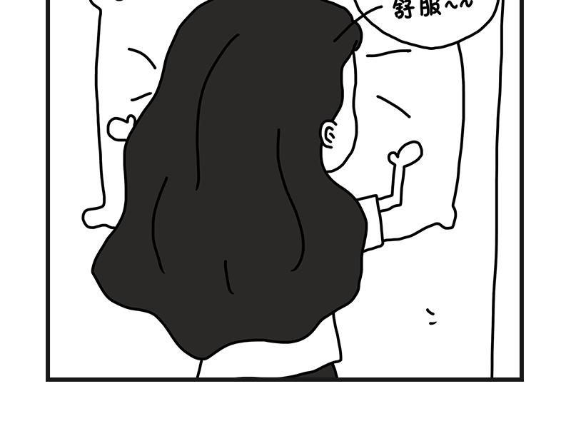 下雨的早晨-第1话