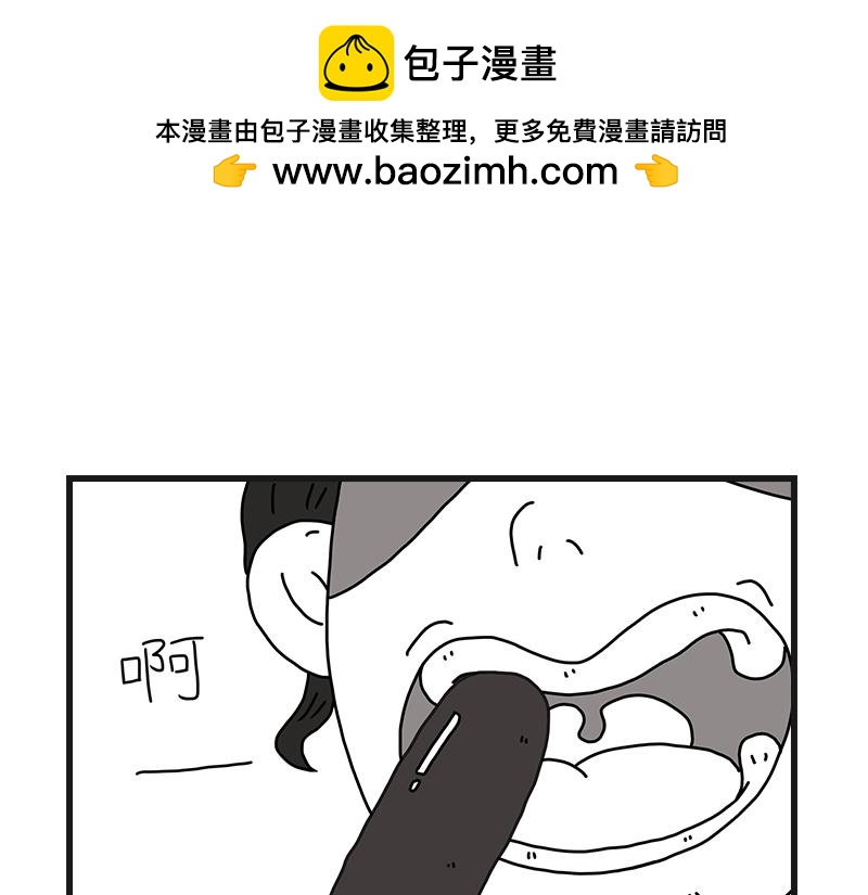 烤肠之日(1/2)-第13话