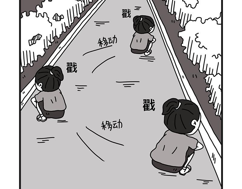 烤肠之日(1/2)-第13话