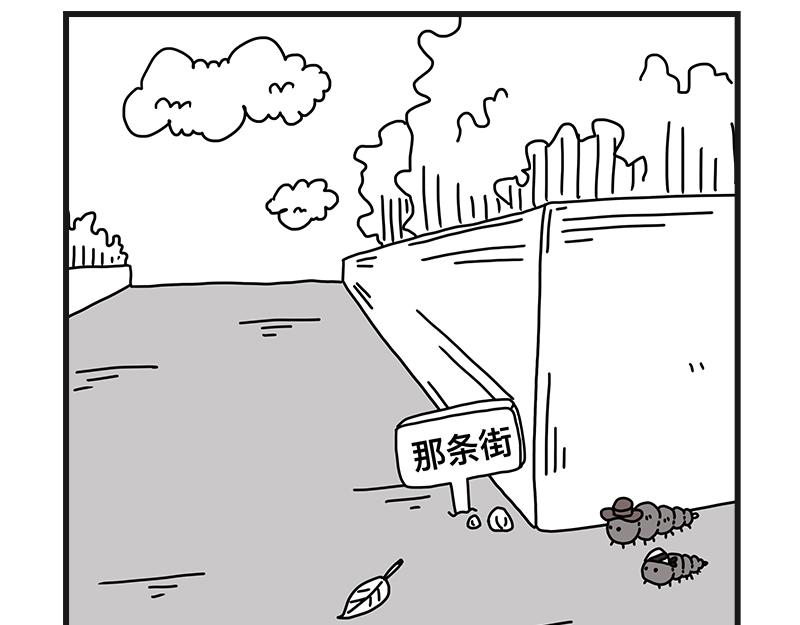 烤肠之日(1/2)-第13话