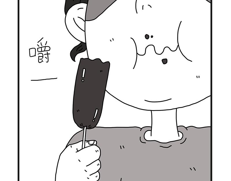 烤肠之日(1/2)-第13话