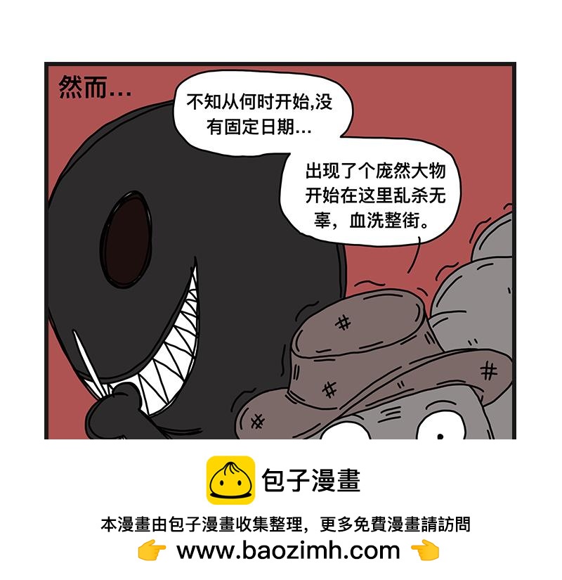 烤肠之日(1/2)-第13话