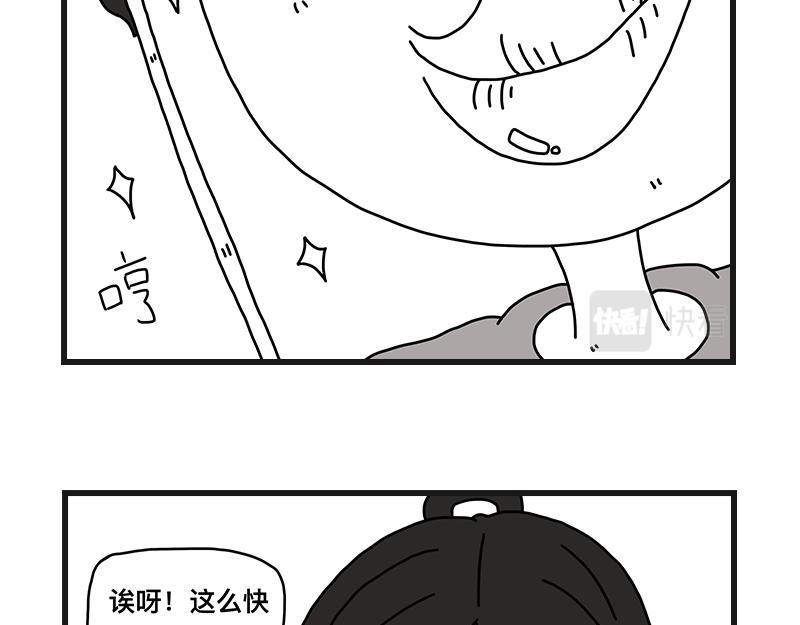 烤肠之日(1/2)-第13话