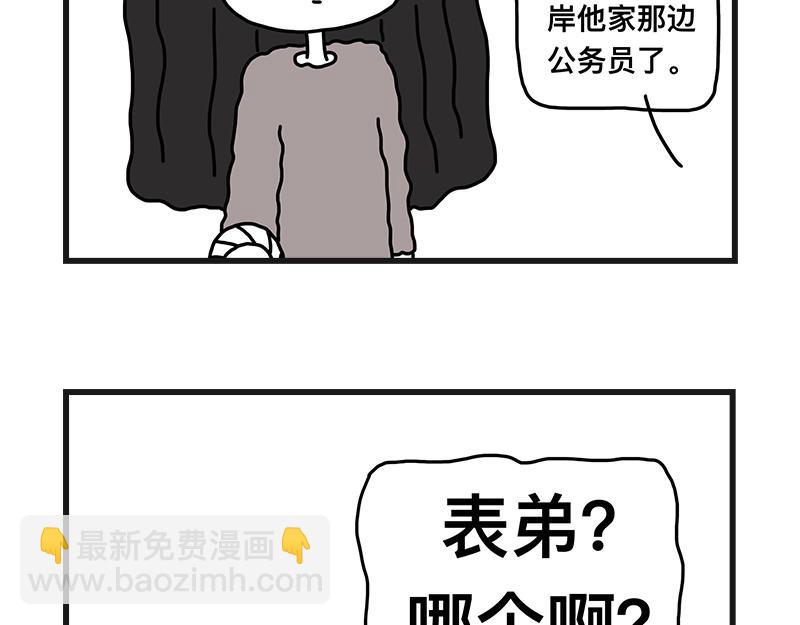 在校女大學生 - 的大學 - 6