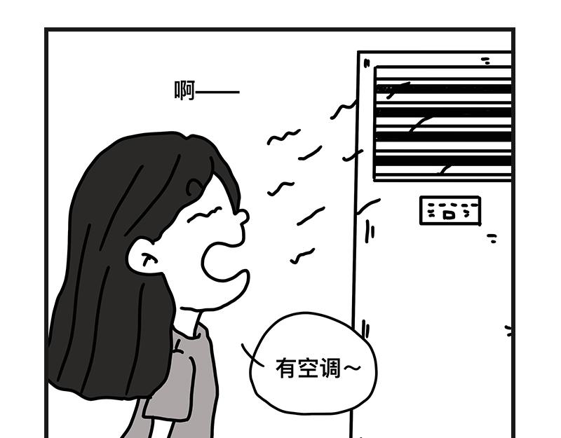 刺客！刺客！-第17话