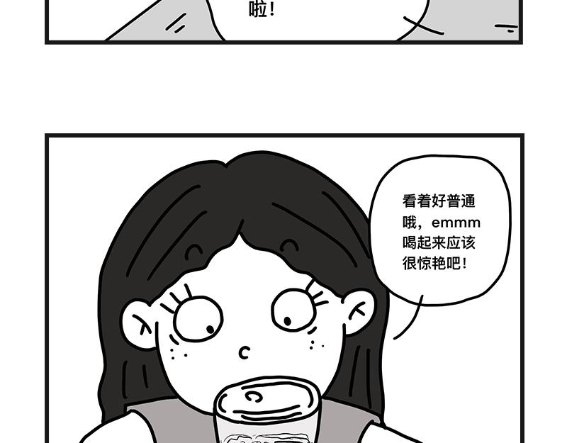 刺客！刺客！-第17话