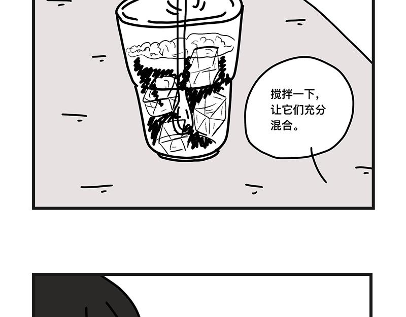 刺客！刺客！-第17话