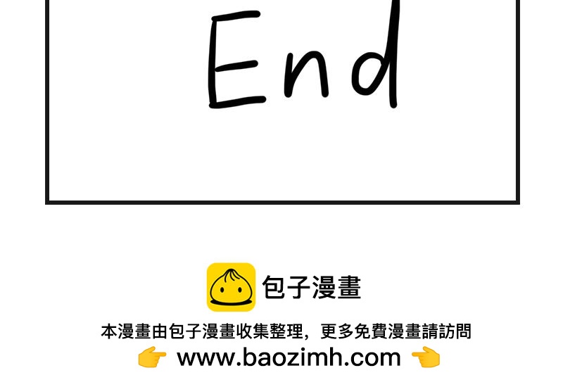 刺客！刺客！-第17话