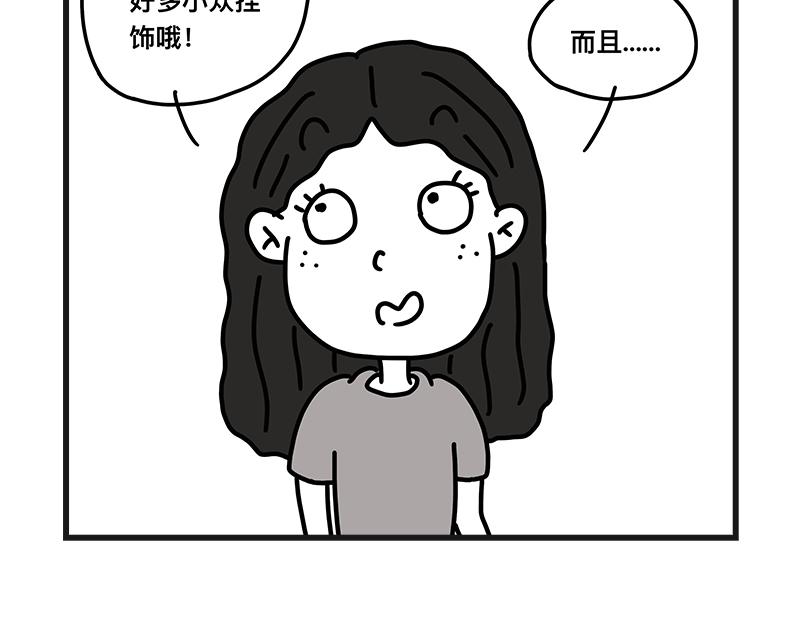 在校女大学生 - 刺客！刺客！ - 3