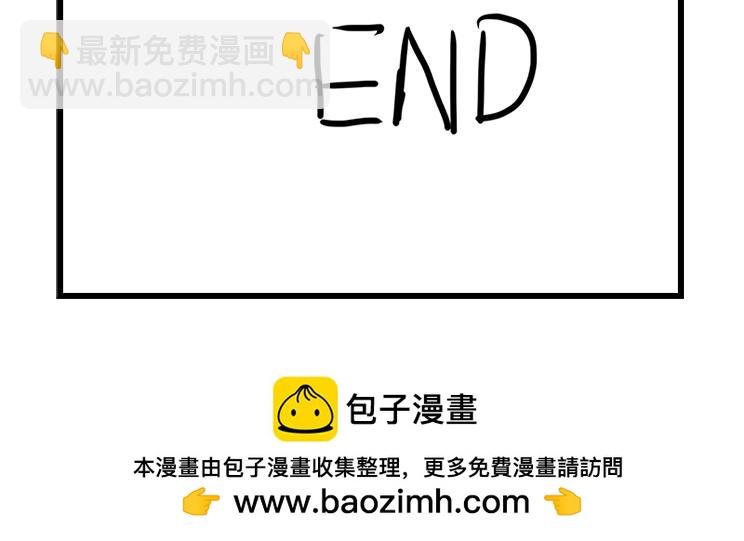 超帅机车-第19话