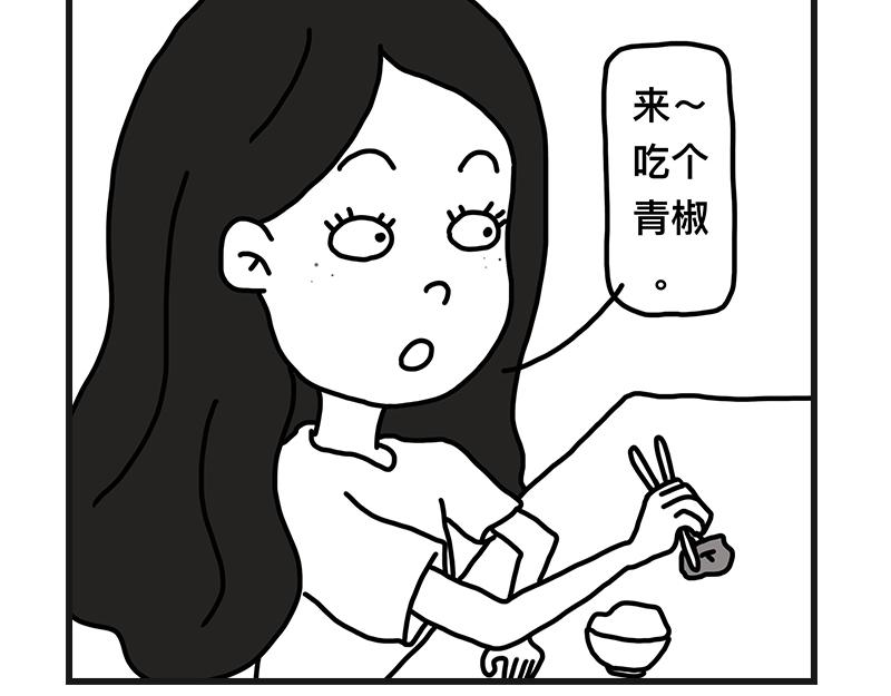 青椒炒肥肠-第3话