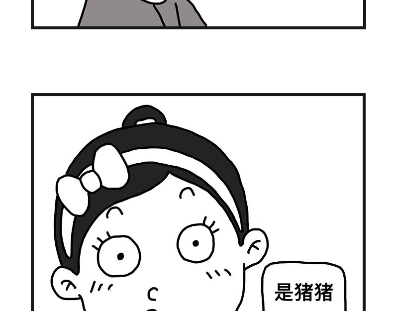 青椒炒肥肠-第3话