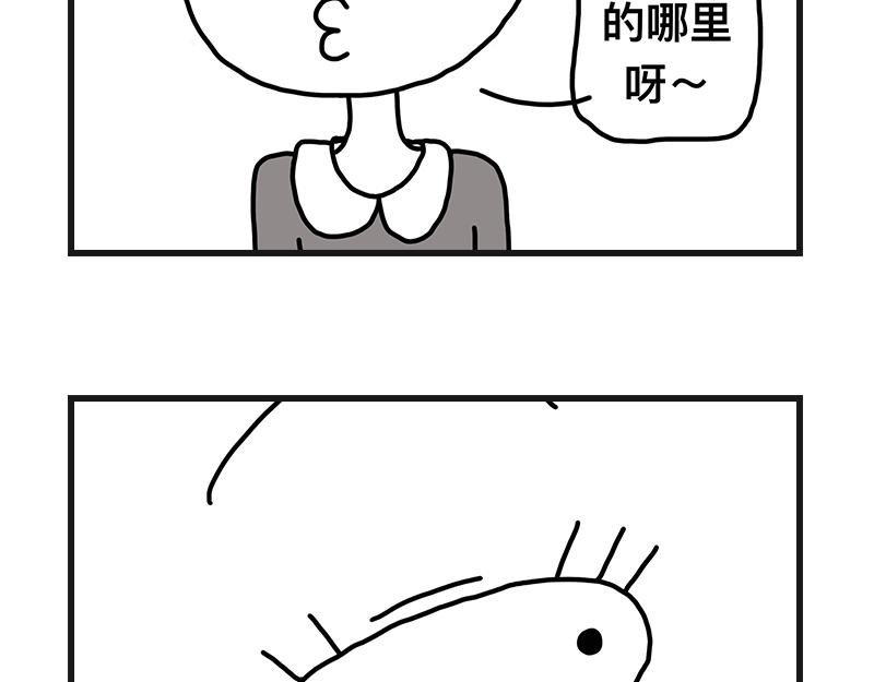 青椒炒肥肠-第3话