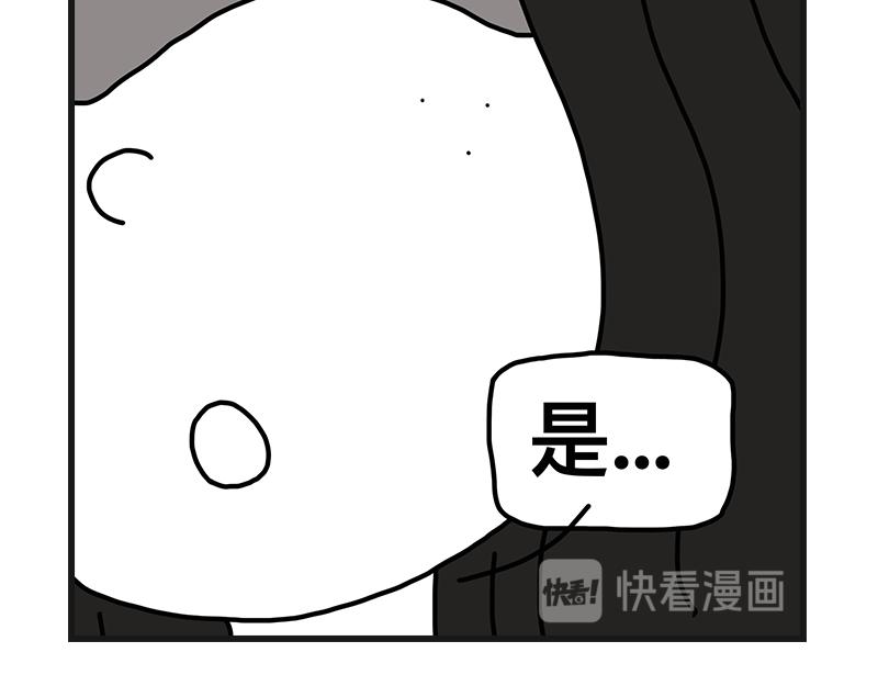 青椒炒肥肠-第3话