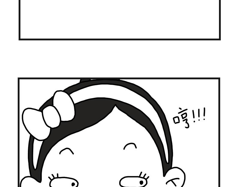 青椒炒肥肠-第3话