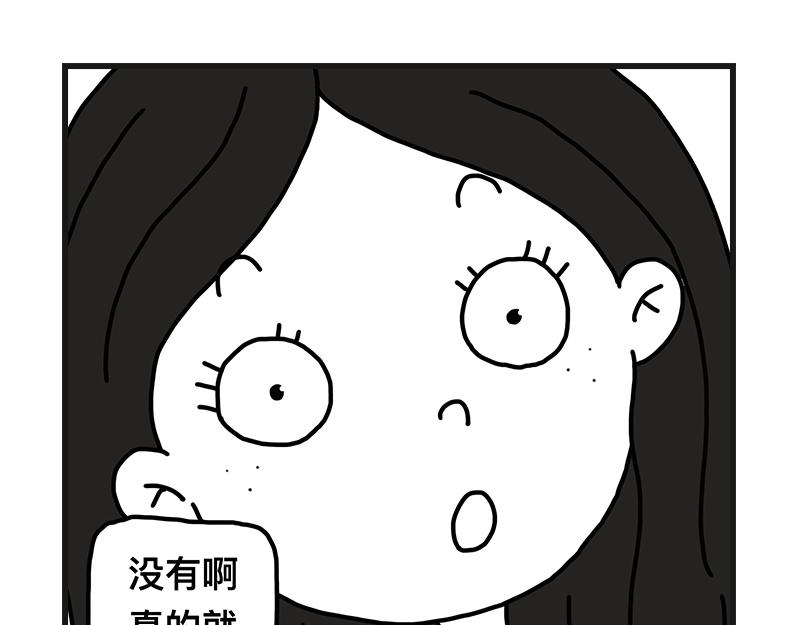 青椒炒肥肠-第3话