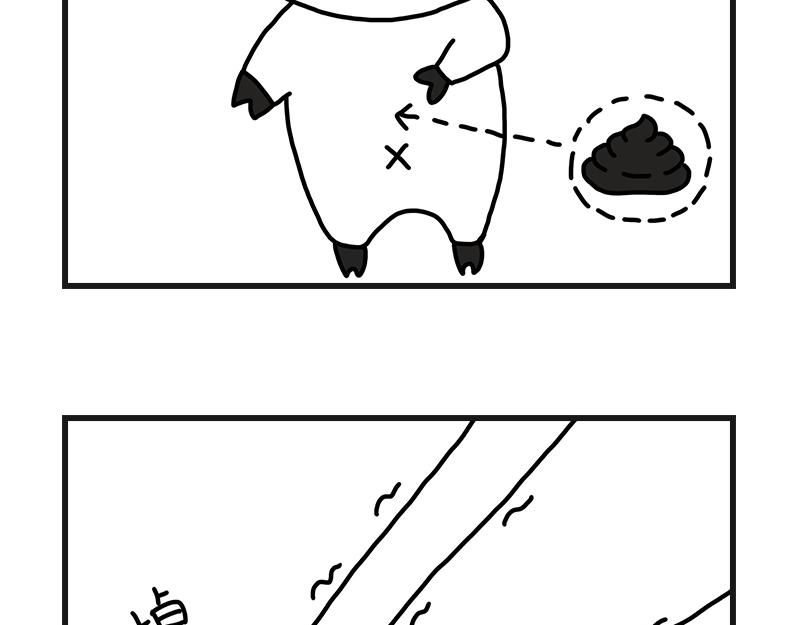 青椒炒肥肠-第3话