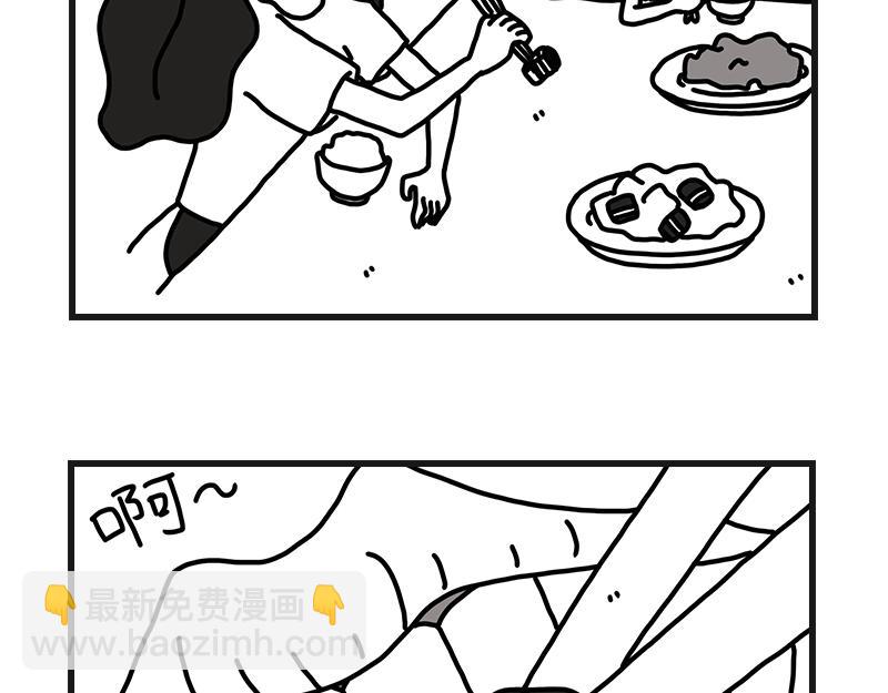 青椒炒肥肠-第3话