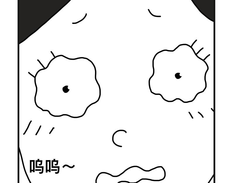 青椒炒肥肠-第3话