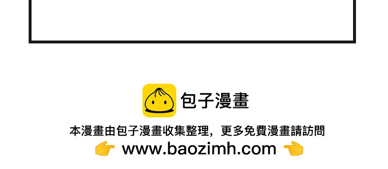 青椒炒肥肠-第3话