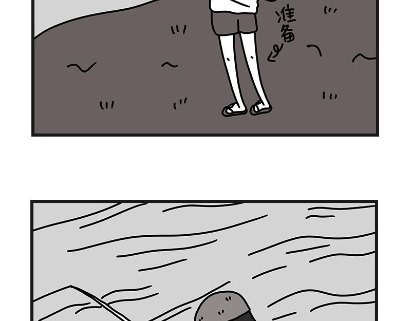 钓地球part2-第21话