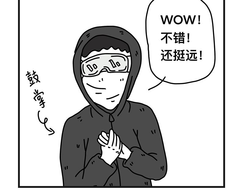 钓地球part2-第21话