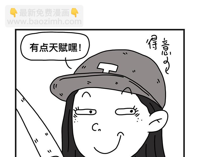 钓地球part2-第21话