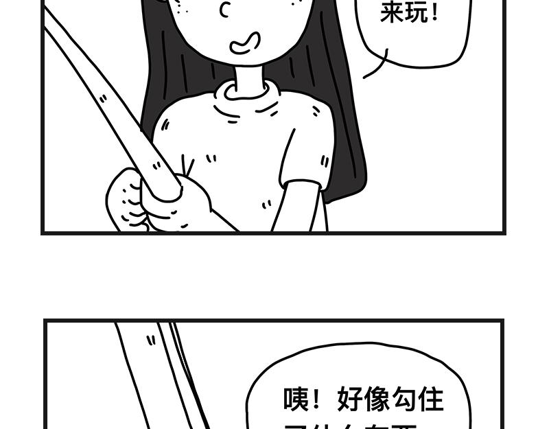 钓地球part2-第21话