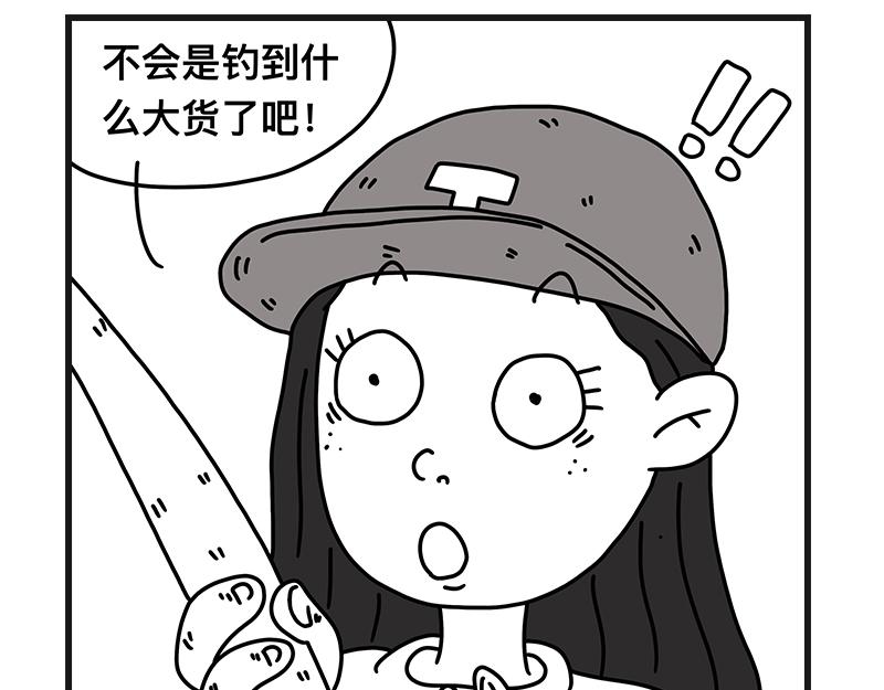 钓地球part2-第21话