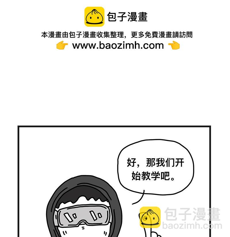 钓地球part2-第21话