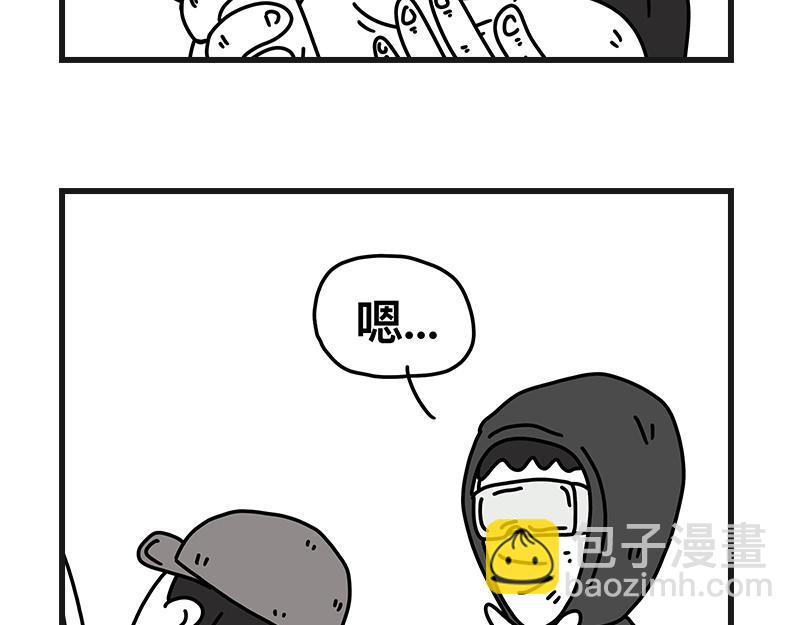 钓地球part2-第21话