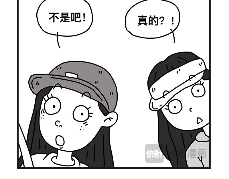 钓地球part2-第21话