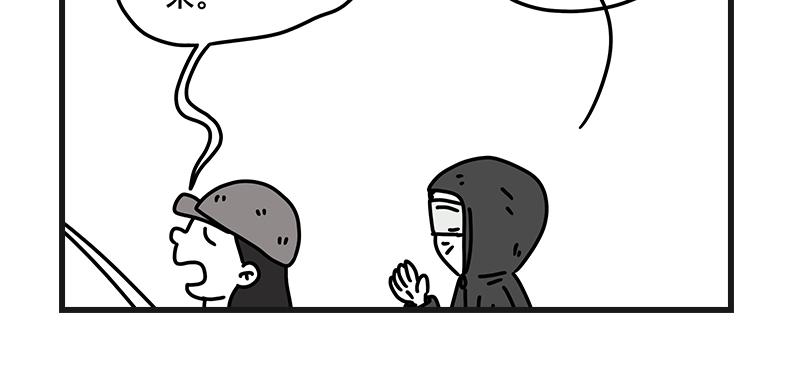 钓地球part2-第21话