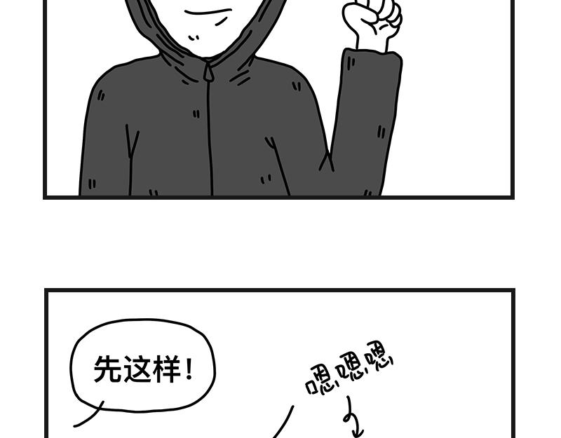 钓地球part2-第21话