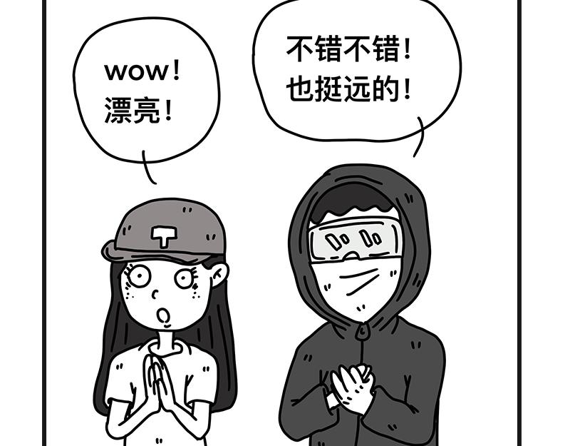 钓地球part2-第21话