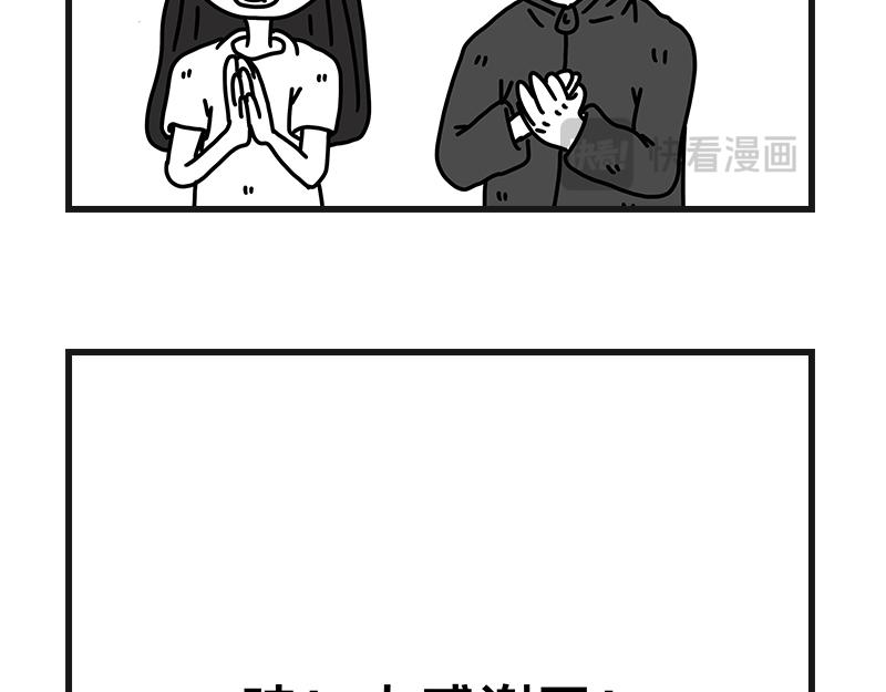 钓地球part2-第21话