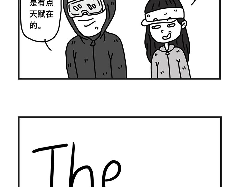 钓地球part2-第21话