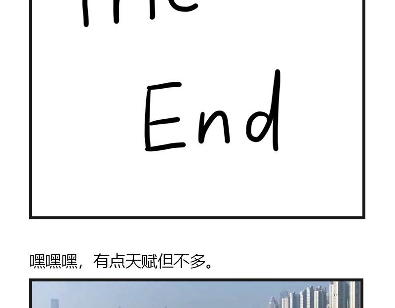 钓地球part2-第21话